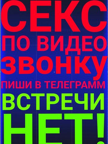 Проститутка Слава